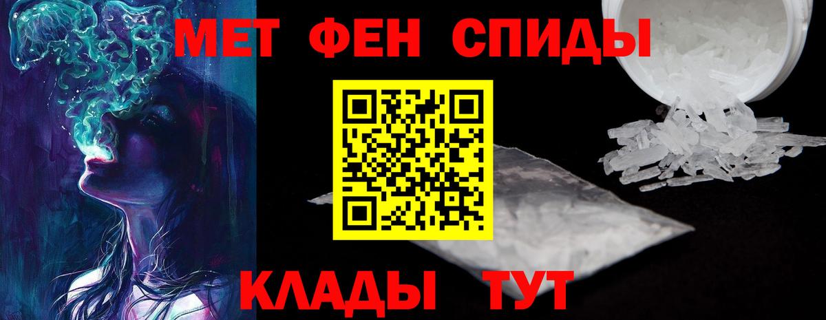 Зима  АМФЕТАМИН  Amphetamine  Вход с VPN  АМФ Розовый 