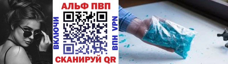 Alpha PVP крисы CK  Зима 
