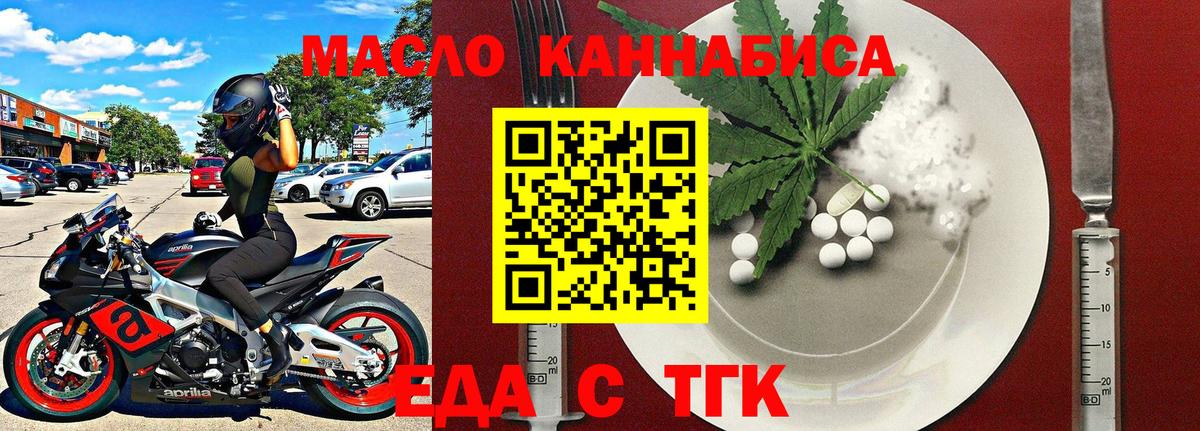 Печенье с ТГК конопля Зима