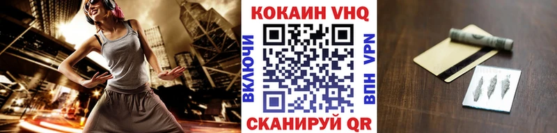 COCAIN Перу  Зима 