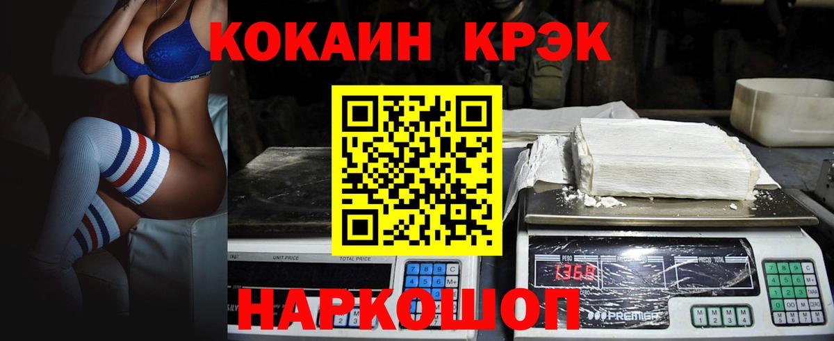 Меф Зима