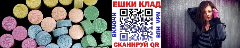 где найти наркотики  Зима  Экстази VHQ 