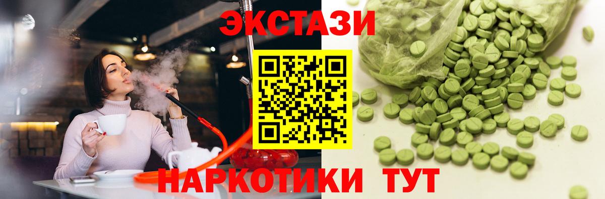 Зима  ЭКСТАЗИ бентли  дарнет шоп  ЭКСТАЗИ  mega сайт  Вход с VPN  ЭКСТАЗИ 250 мг 