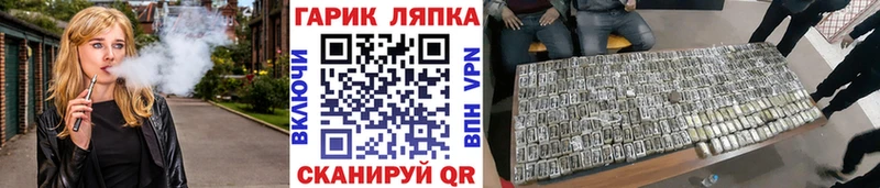 МЕГА ТОР  Зима  ГАШИШ гарик  продажа наркотиков 