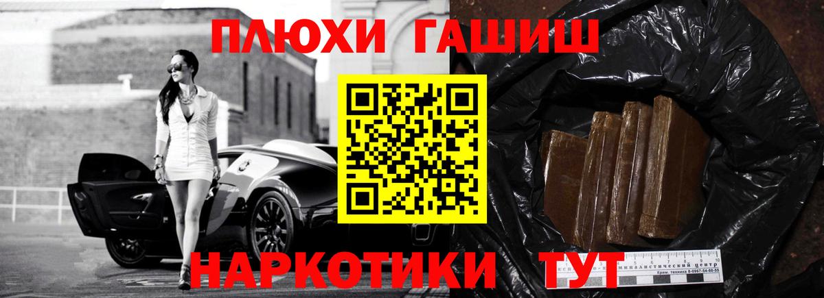 ГАШИШ гарик  Вход с VPN  Зима  ГАШИШ  ГАШИШ гашик 