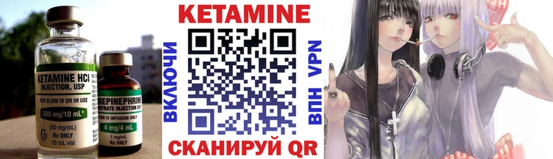 закладки  Зима  КЕТАМИН ketamine 