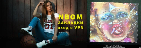 гашиш Бугульма