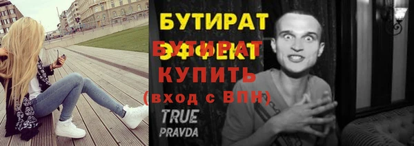 мет Бородино