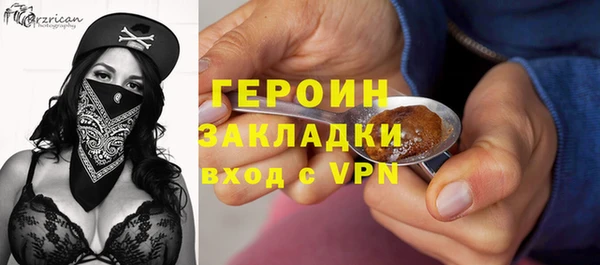 мет Бородино