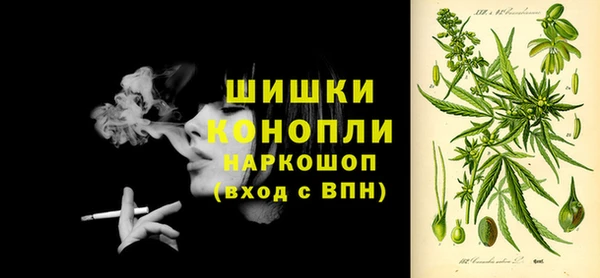 apvp Бронницы
