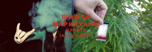 гашиш Бугульма