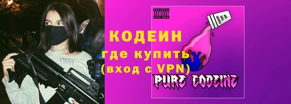 apvp Бронницы