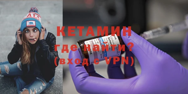гашиш Бугульма