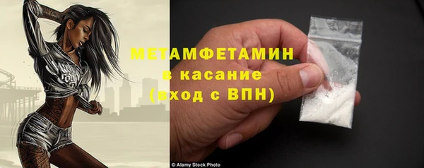 гашиш Бугульма