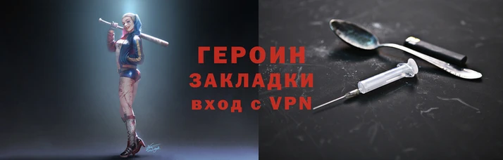mdpv Балахна