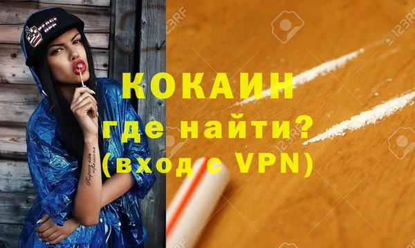 гашиш Бугульма