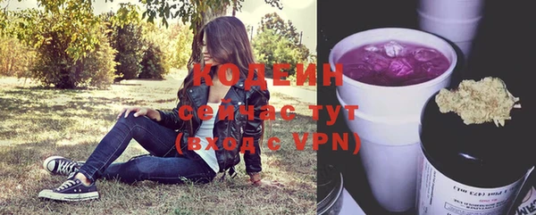 гашиш Бугульма