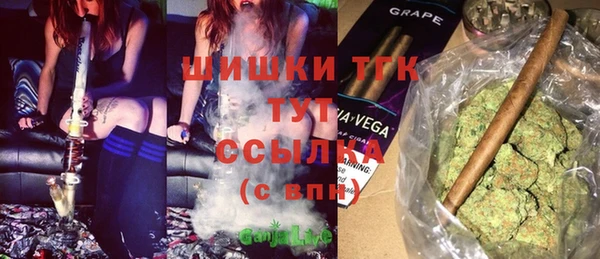 альфа пвп VHQ Губаха