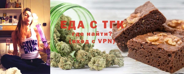 гашиш Бугульма