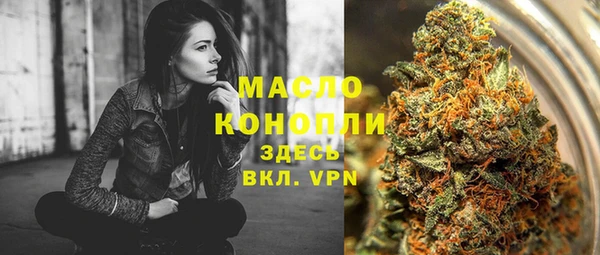 гашиш Бугульма