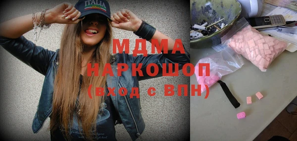 экстази Верхнеуральск