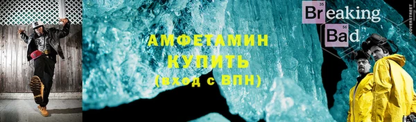 экстази Верхнеуральск