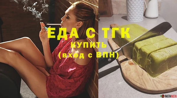 ешки Верхний Тагил