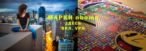 гашиш Бугульма