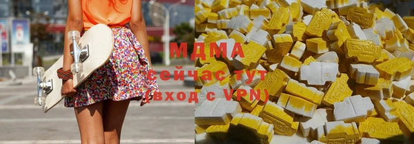 МДМА Грязи