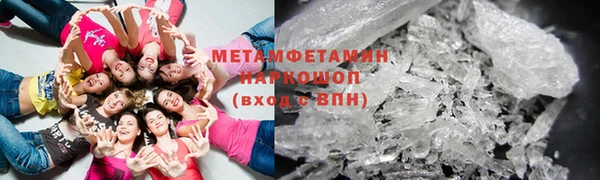 гашиш Бугульма