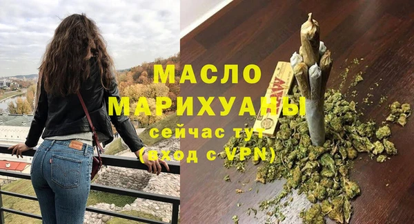 apvp Бронницы