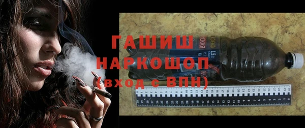 apvp Бронницы