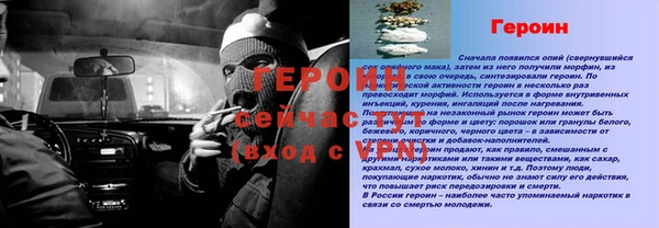 apvp Бронницы