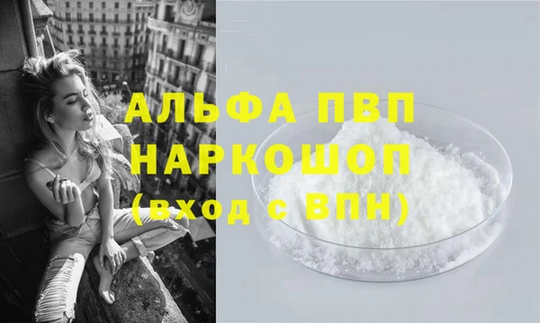мет Бородино