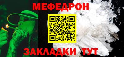 COCAINE Волжский