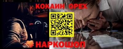 а пвп мука Волжск