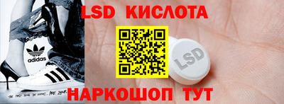 COCAINE Волжский