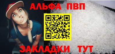 COCAINE Волжский