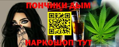 COCAINE Волжский