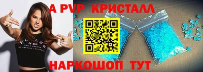 герыч Волгодонск