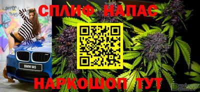 COCAINE Волжский