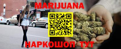 герыч Волгодонск