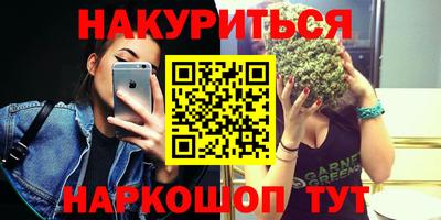 герыч Волгодонск