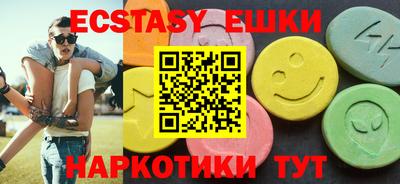 COCAINE Волжский