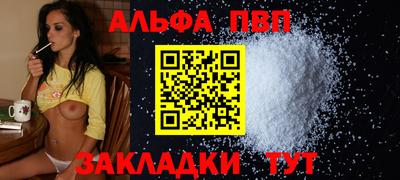 герыч Волгодонск