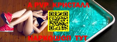 COCAINE Волжский