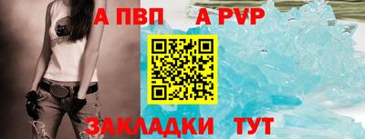 COCAINE Волжский