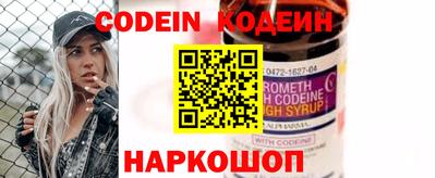 COCAINE Волжский