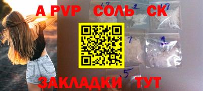 COCAINE Волжский
