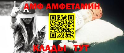 COCAINE Волжский
